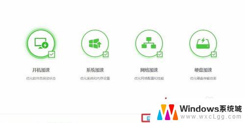 win10如何取消开机启动程序 Win10如何禁用开机启动项