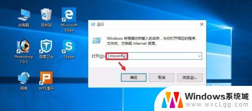 win10如何取消开机启动程序 Win10如何禁用开机启动项