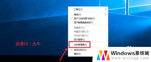 win10如何取消开机启动程序 Win10如何禁用开机启动项