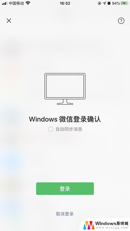 电脑版微信怎么玩小程序游戏 Win10电脑版微信小程序如何使用