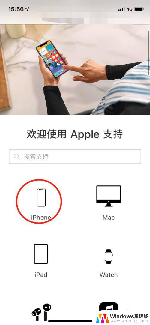 iphone11恢复出厂设置卡住了 怎样解决苹果手机还原设置卡住的问题