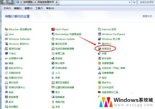 w7怎么调节亮度 win7系统怎样修改屏幕亮度