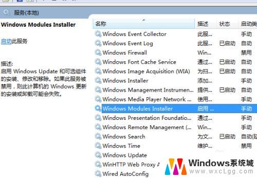 windows7无法打开软件 win7系统打开软件提示无法启动应用程序的解决办法