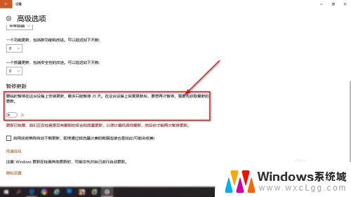 电脑系统不更新在哪里设置 win10系统如何禁止更新