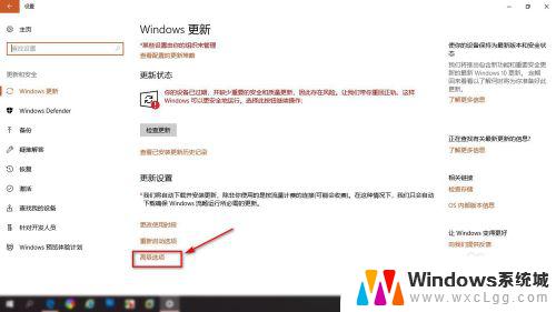 电脑系统不更新在哪里设置 win10系统如何禁止更新