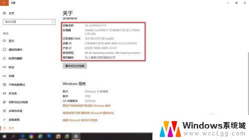 电脑系统不更新在哪里设置 win10系统如何禁止更新