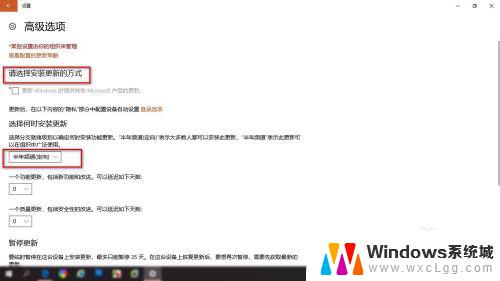 电脑系统不更新在哪里设置 win10系统如何禁止更新