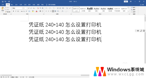 240*140凭证打印纸设置win7 凭证纸240*140打印机设置技巧