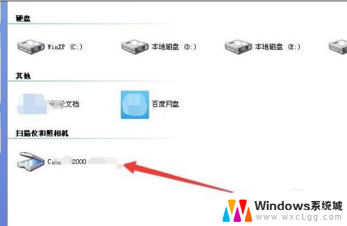 佳能g2820电脑扫描快捷方式 佳能打印一体机G2800扫描操作步骤