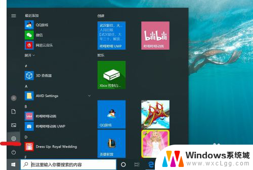 如何关闭电脑登录密码 win10如何取消电脑开机密码