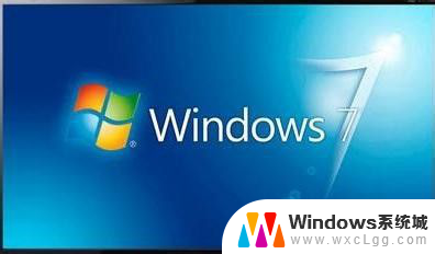 windows7系统具有哪些功能特点 Windows 7的主要特点有哪些