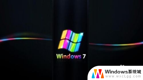 windows7系统具有哪些功能特点 Windows 7的主要特点有哪些