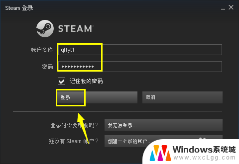 steam上csgo怎么下载 Steam上怎么下载CSGO中文版