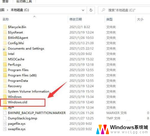 microsoft edge的收藏夹路径 Edge浏览器收藏夹存放在哪个文件夹中