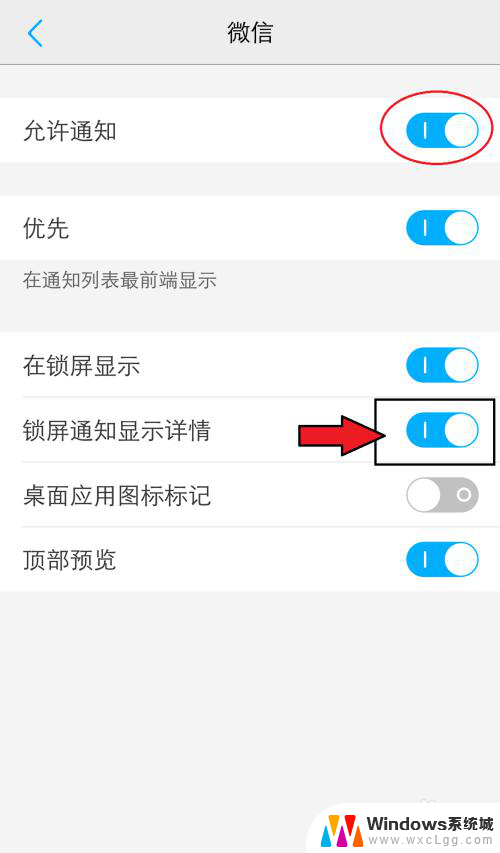 iqoo怎么设置锁屏不显示信息内容 怎样设置vivo手机的锁屏通知不显示消息详情