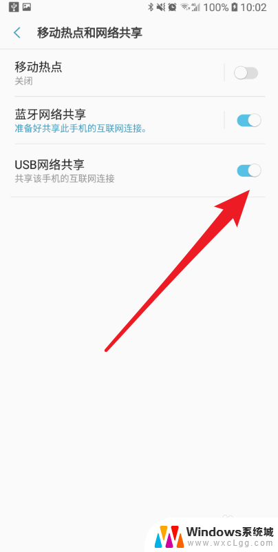 手机怎么连上电脑的wifi 手机如何将已连接的WiFi共享给电脑