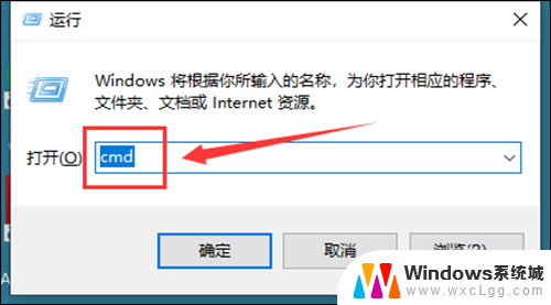 无线连上出现感叹号怎么回事 wifi连接有黄色感叹号怎么办