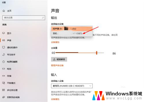 联想type-c接口可以插耳机吗 电脑typeC接口插耳机无法识别怎么解决