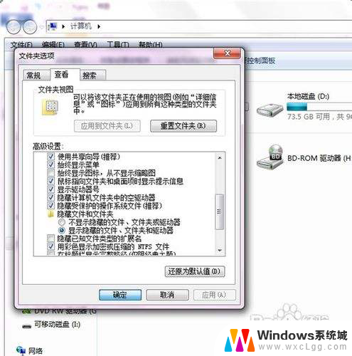 怎样显示文件的后缀名 Windows系统如何显示文件的扩展名