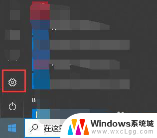 打开电脑设置快捷键 win10打开系统设置界面的快捷键是什么