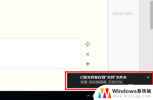 打印机能打印pdf文件吗 Windows 10 自带的打印到 PDF功能怎么用