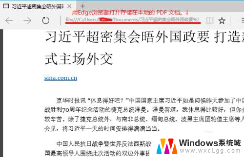 打印机能打印pdf文件吗 Windows 10 自带的打印到 PDF功能怎么用