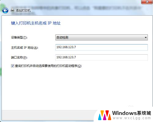 win7怎么连打印机 win7共享打印机连接方法