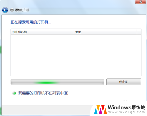 win7怎么连打印机 win7共享打印机连接方法