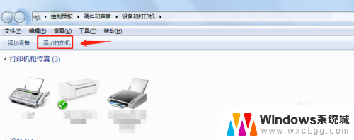 win7怎么连打印机 win7共享打印机连接方法