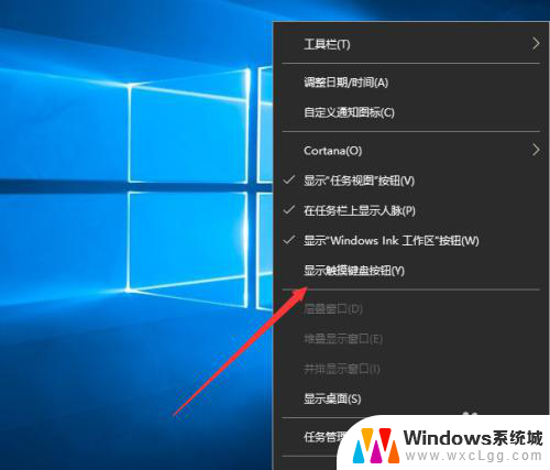 怎么启动键盘 win10自带的键盘如何打开