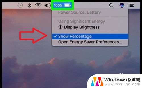 苹果电脑怎么显示电池百分比 苹果电脑Mac如何显示电池百分比