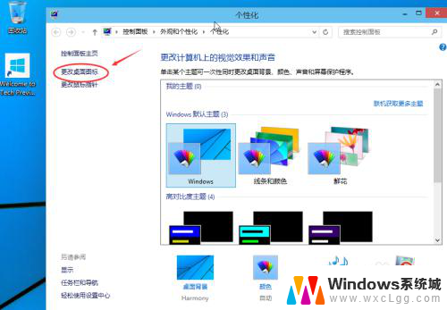 win 10 我的电脑 win10我的电脑不显示怎么办