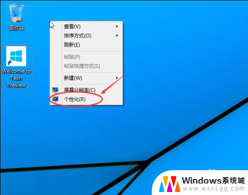 win 10 我的电脑 win10我的电脑不显示怎么办