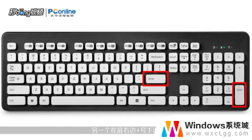 笔记本键盘的回车键是哪个键 电脑回车键的作用是什么