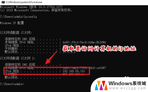 共享文件夹怎么进 win10局域网共享文件夹访问