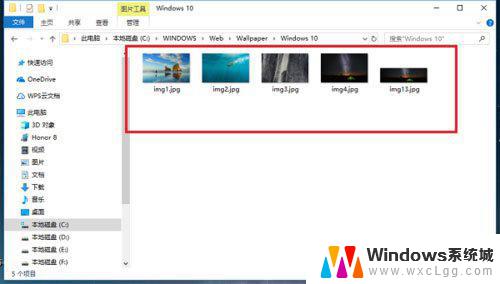 w10桌面图片 Win10桌面背景图片存储在哪个文件夹