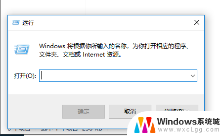 win10不需要密码登陆 Windows10开机不输入密码设置方法