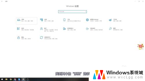 windows屏幕变大 电脑桌面显示比例突然变大问题