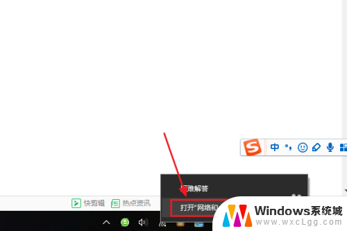 windows10的wifi密码怎么查看 win10系统WiFi密码查看方法