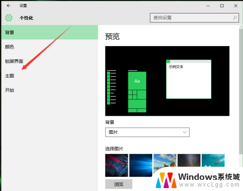 此电脑如何显示在桌面 win10如何将此电脑添加到桌面