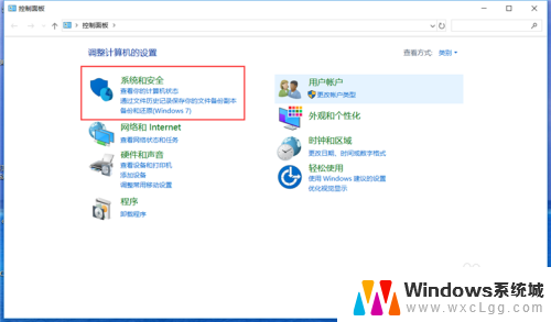 电脑打开远程桌面 Win10如何设置远程桌面