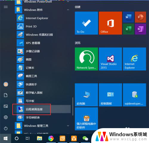 电脑打开远程桌面 Win10如何设置远程桌面