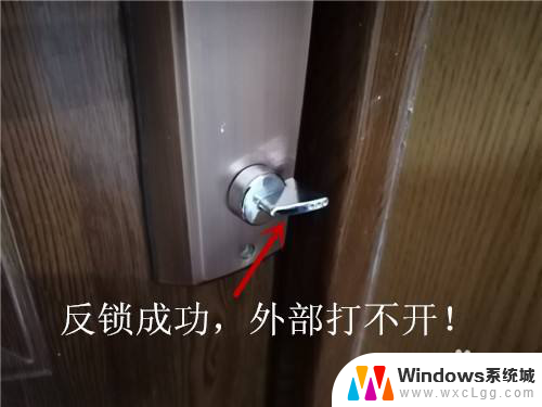 密码锁从外面能打开怎么办 密码锁怎么进行反锁设置