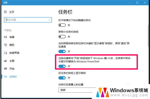 如何删除应用市场 Windows10系统恢复应用商店的步骤