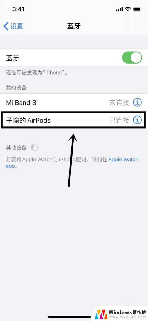 苹果耳机剩一个怎么连接 单只airpods怎么配对手机