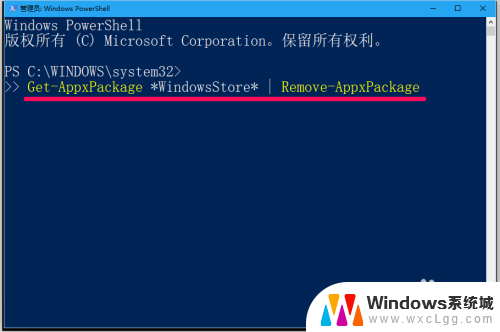 如何删除应用市场 Windows10系统恢复应用商店的步骤