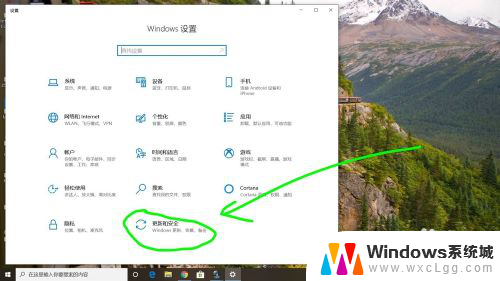 win7电脑怎么还原到前几天 如何将电脑还原到前一天的系统状态