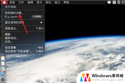 如何中断苹果系统更新 mac电脑系统更新怎么取消