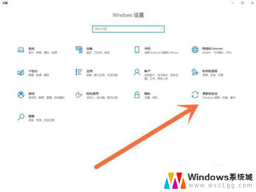 win10自动下载win11怎么关 win10关闭win11更新方法