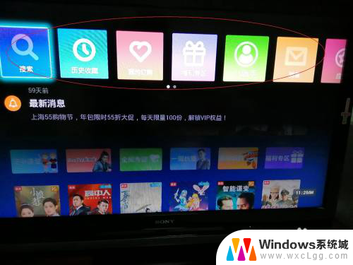 win10电脑能不能投屏到电视 WIN10电脑怎么连接电视进行无线投屏